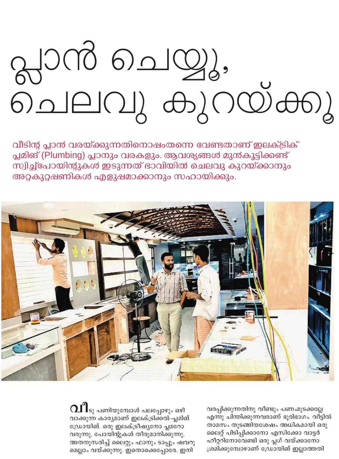 Newspaper